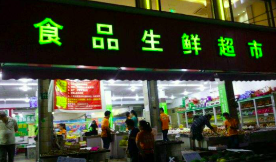 生鮮食品污水處理設(shè)備作用大，用好用對(duì)是關(guān)鍵。