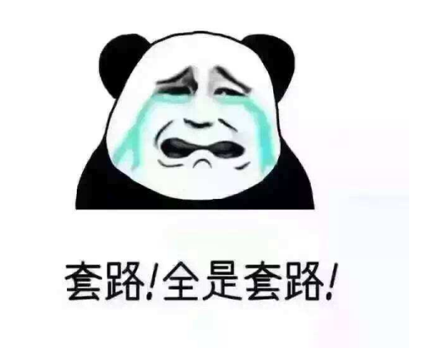 污水處理設備報價套路多，記住這四點能幫助你更好地做出判斷！