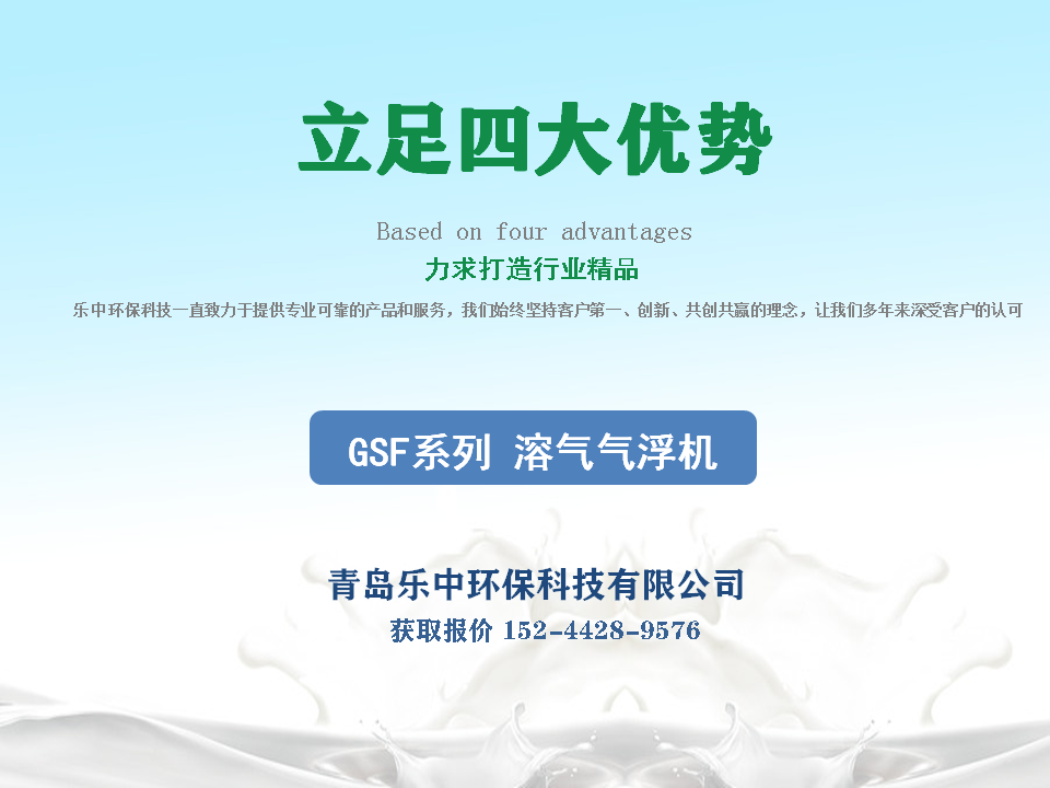 一套養(yǎng)殖污水處理設(shè)備多少錢？99%的人不知道！2