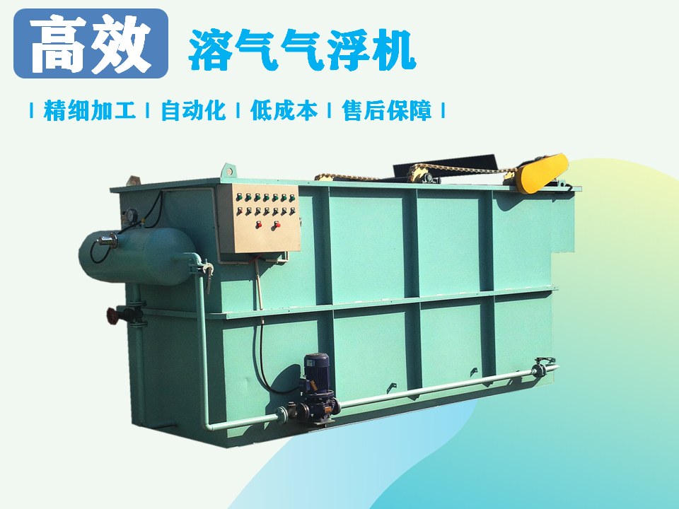 泡菜加工廠污水處理最有效的方法您知道是什么嗎？2